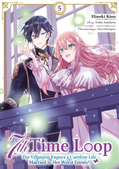7th Time Loop: The Villainess Enjoys a Carefree Life Married to Her Worst Enemy! - Bd. 05: Limited Edition