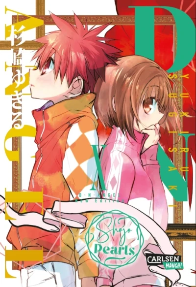 D.N. Angel: Shojo Pearls - Bd. 10 [eBook]
