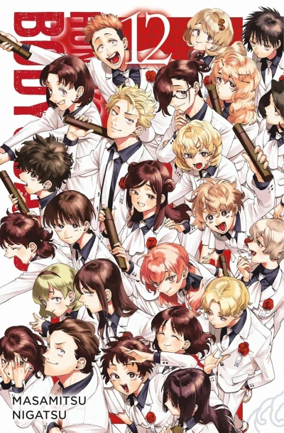 Honeko Akabanes Bodyguard - Bd. 12