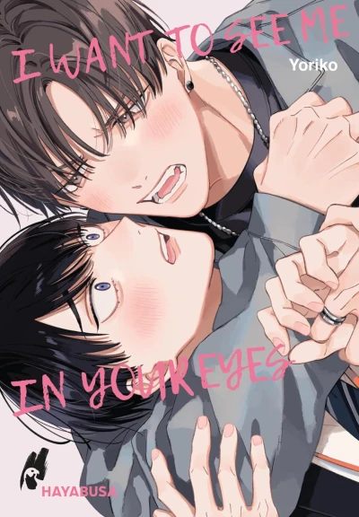 I Want to See Me in Your Eyes [eBook]
