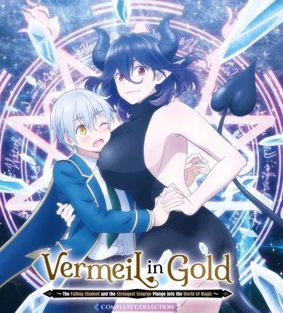 Vermeil in Gold: The Failing Student and the Strongest Scourge Plunge into the World of Magic - Complete Series: Collector’s Edition [Blu-ray]