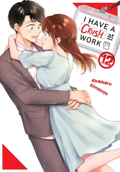 I Have a Crush at Work - Vol. 12 [eBook]