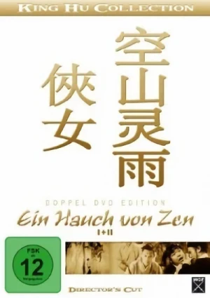 Ein Hauch von Zen I+II
