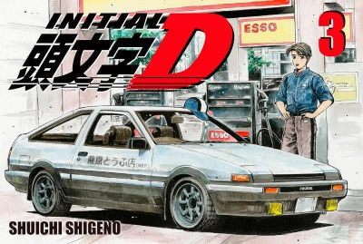 Initial D - Vol. 03