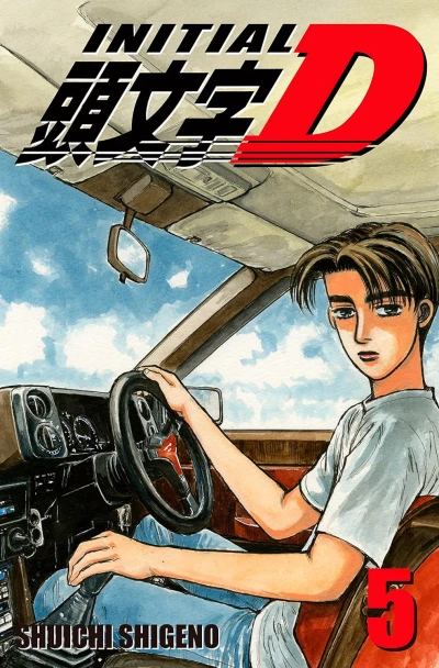 Initial D - Vol. 05