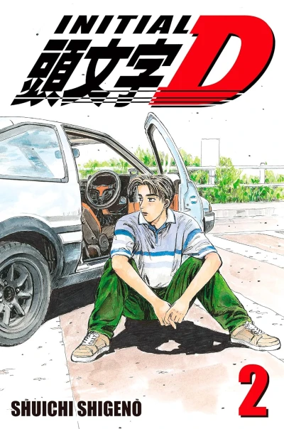 Initial D - Vol. 02