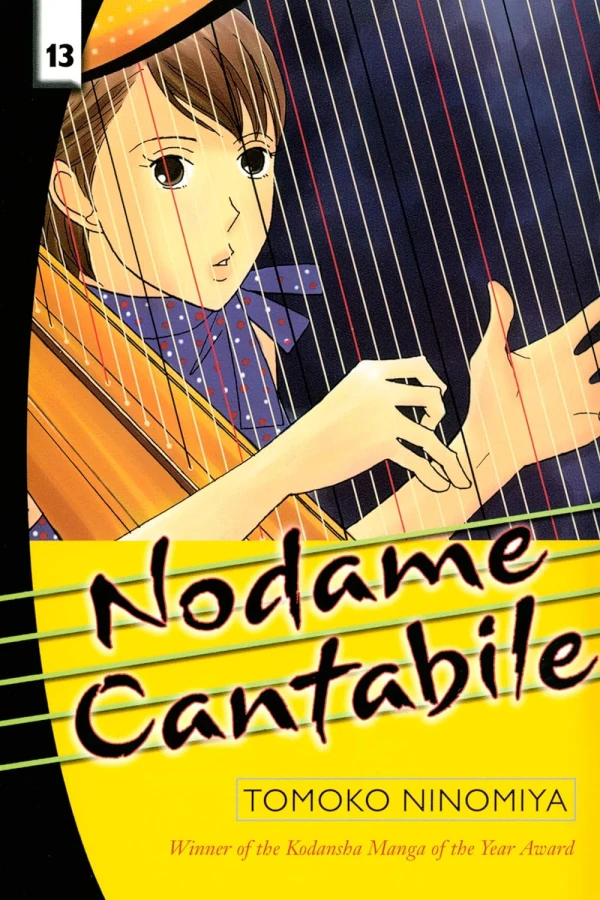 Nodame Cantabile - Vol. 13