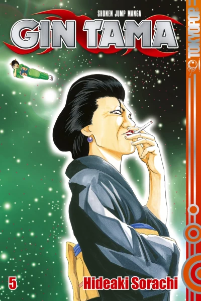 Gin Tama - Bd. 05 [eBook]