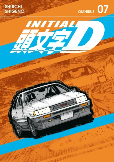 Initial D: Omnibus Edition - Vol. 07 [eBook]