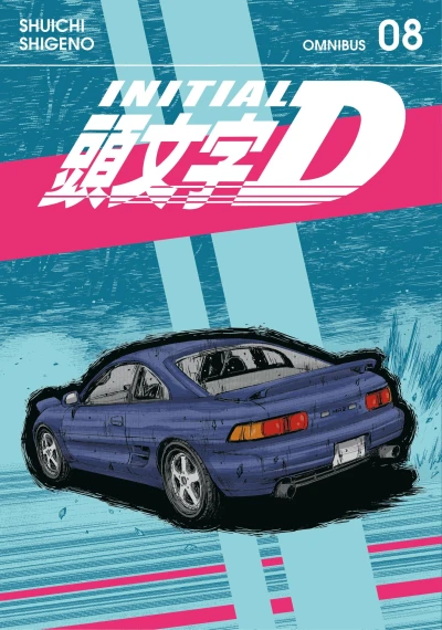 Initial D: Omnibus Edition - Vol. 08 [eBook]