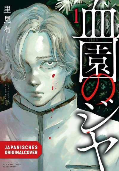 Jiya of the Blood Garden - Bd. 01