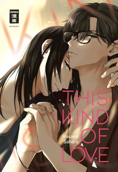 This Kind of Love [eBook]