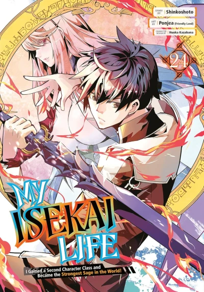 My Isekai Life I Gained a Second Character Class and Became the Strongest Sage in the World! - Vol. 24