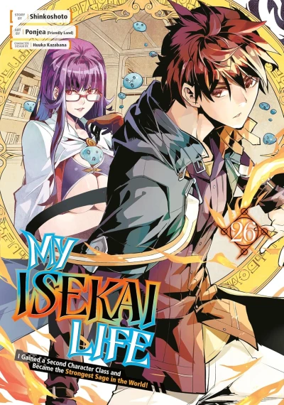 My Isekai Life I Gained a Second Character Class and Became the Strongest Sage in the World! - Vol. 26