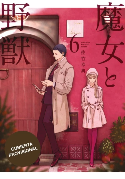 The Witch and the Beast - T. 06