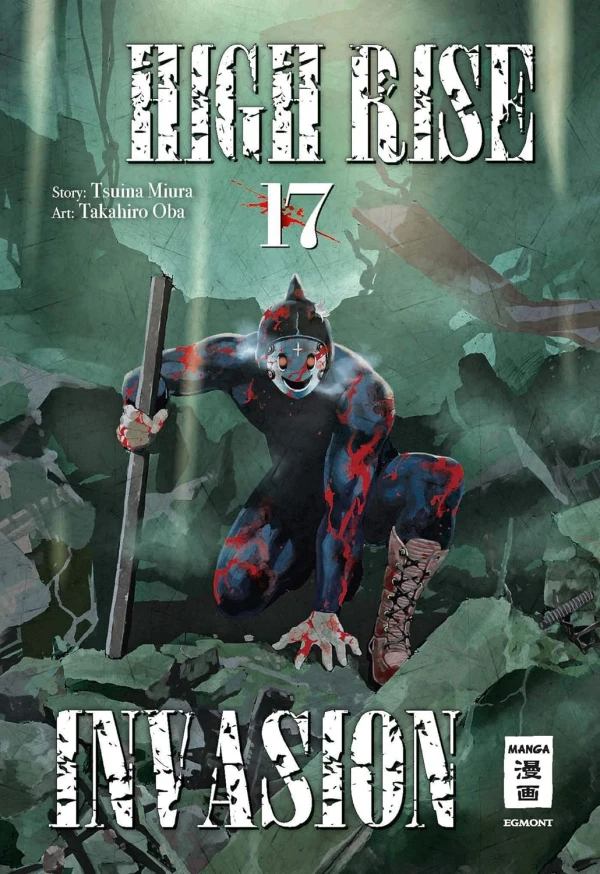 High Rise Invasion - Bd. 17 [eBook]