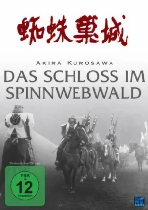 Das Schloss im Spinnwebwald