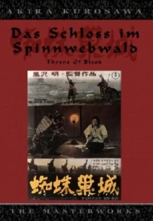 Das Schloss im Spinnwebwald