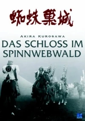 Das Schloss im Spinnwebwald - DigiPack