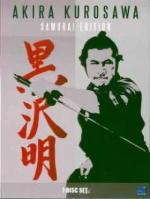 Akira Kurosawa - Samurai Edition (5 Filme)