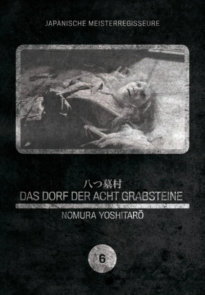 Das Dorf der acht Grabsteine (OmU) - Japanische Meisterregisseure 06