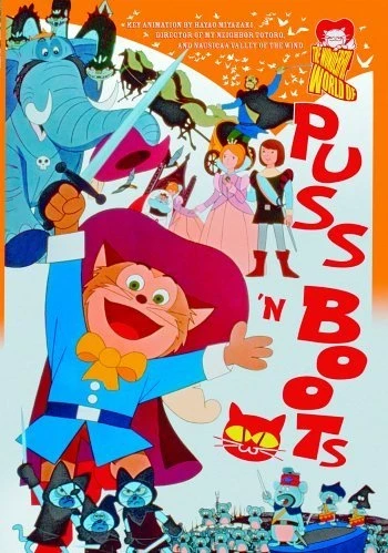 The Wonderful World of Puss ’n Boots