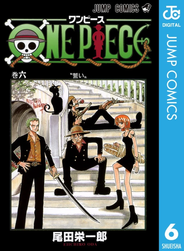One Piece - 第06巻