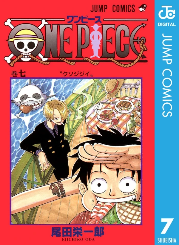 One Piece - 第07巻