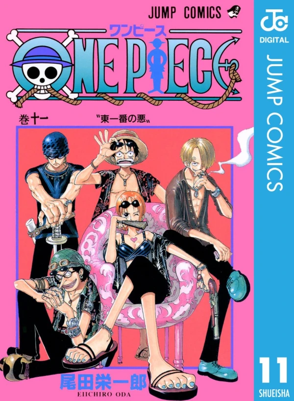 One Piece - 第11巻