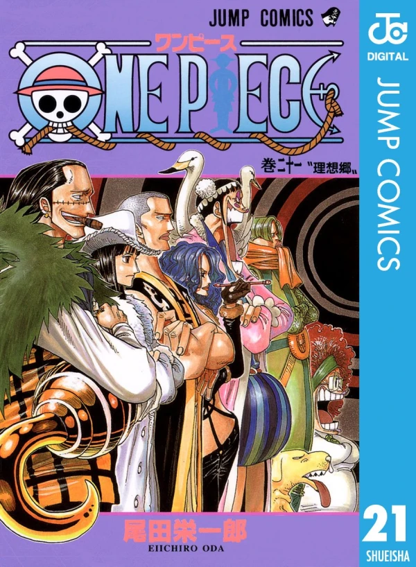 One Piece - 第21巻