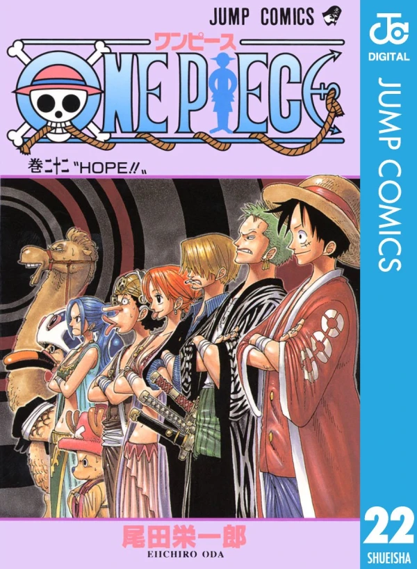 One Piece - 第22巻 [eBook]