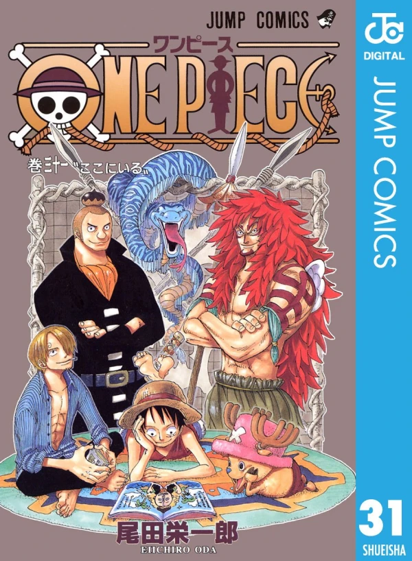 One Piece - 第31巻