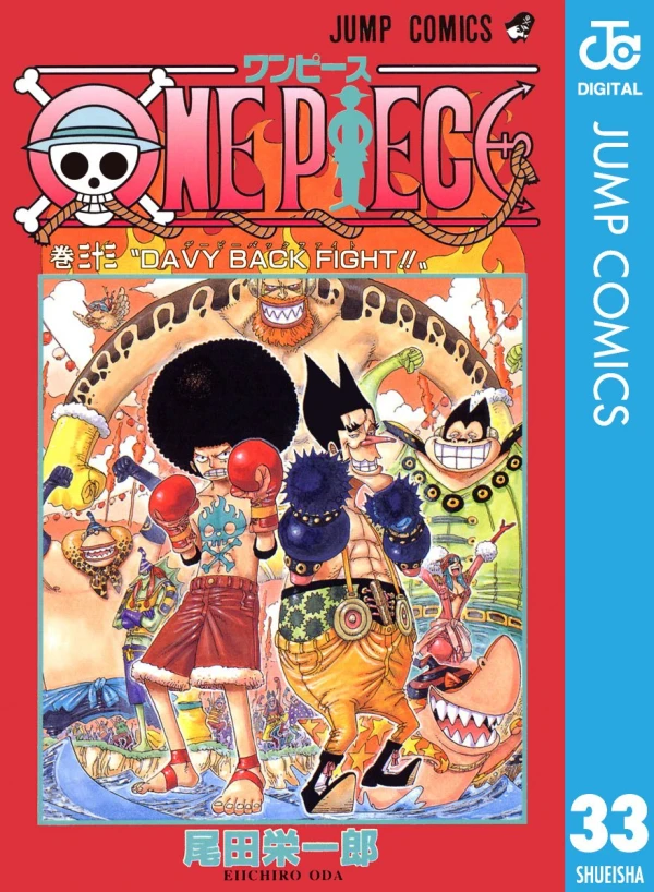 One Piece - 第33巻