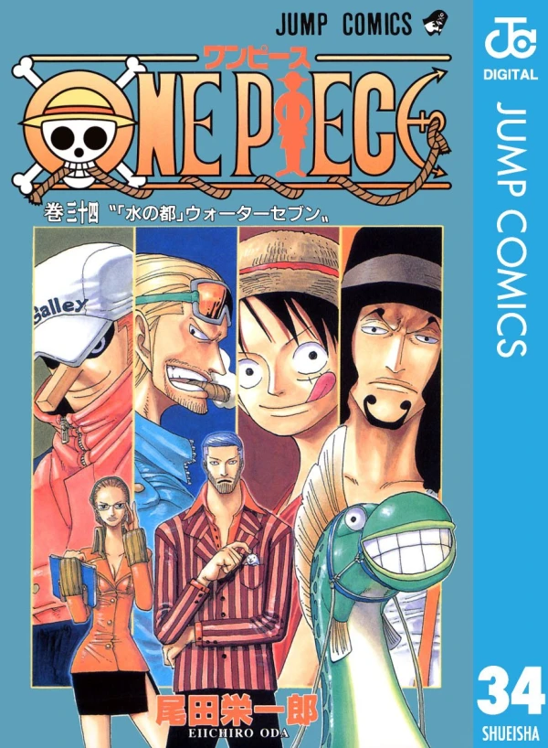One Piece - 第34巻