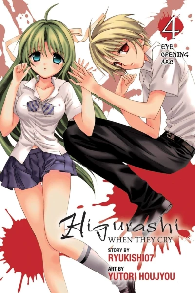 Higurashi When They Cry: Eye Opening Arc - Vol. 04 [eBook]