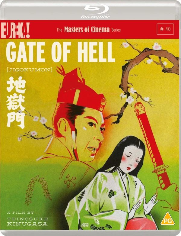 Gate of Hell (OwS) [Blu-ray+DVD]