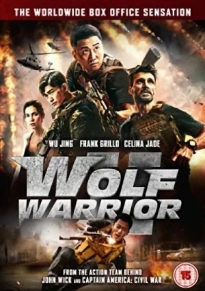 Wolf Warrior II