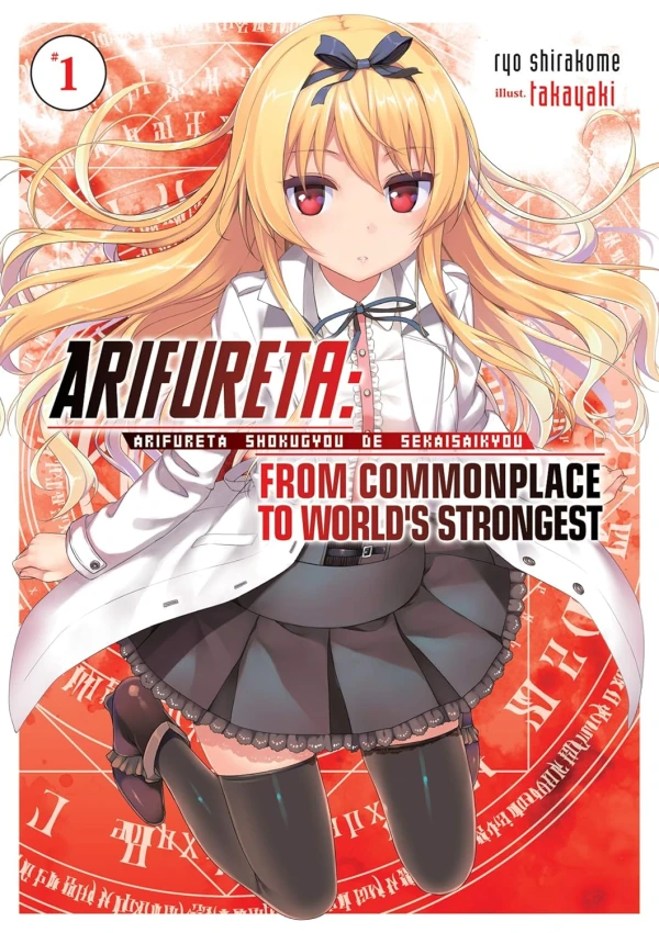 Arifureta: From Commonplace to World’s Strongest - Vol. 01 [eBook]