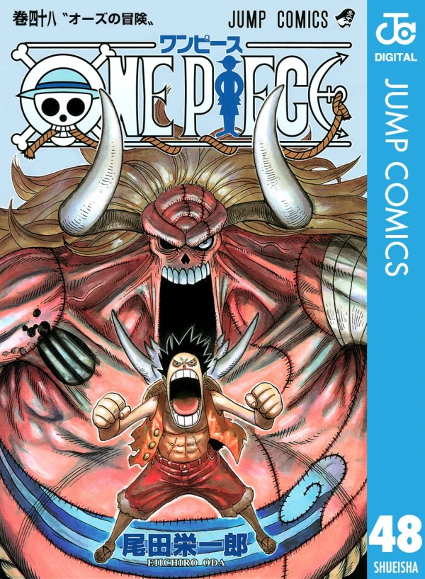 One Piece - 第48巻
