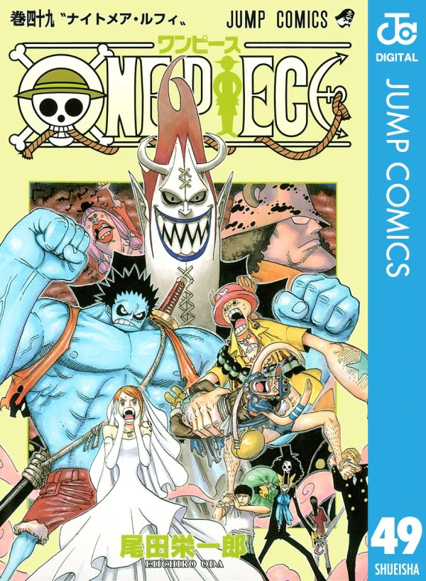 One Piece - 第49巻