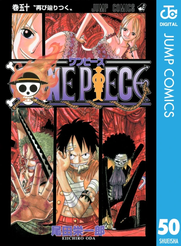 One Piece - 第50巻