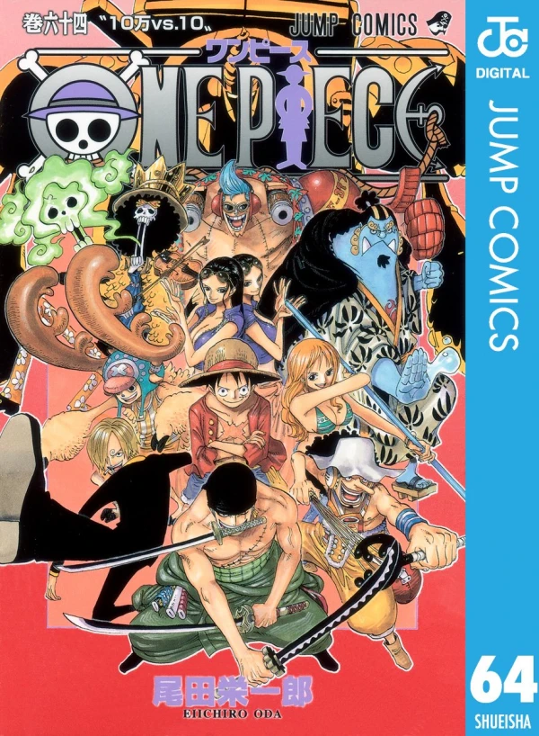 One Piece - 第64巻 [eBook]