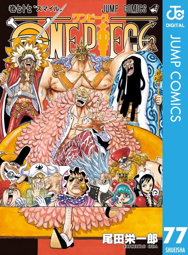 One Piece - 第77巻