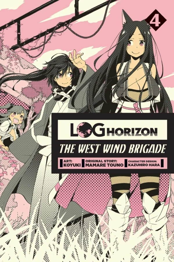 Log Horizon: The West Wind Brigade - Vol. 04 [eBook]