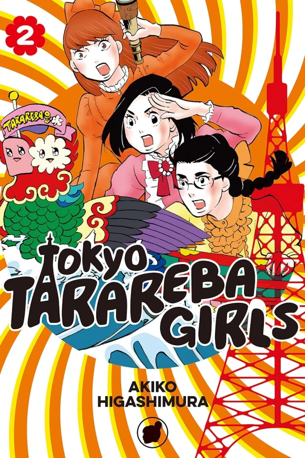 Tokyo Tarareba Girls - Vol. 02