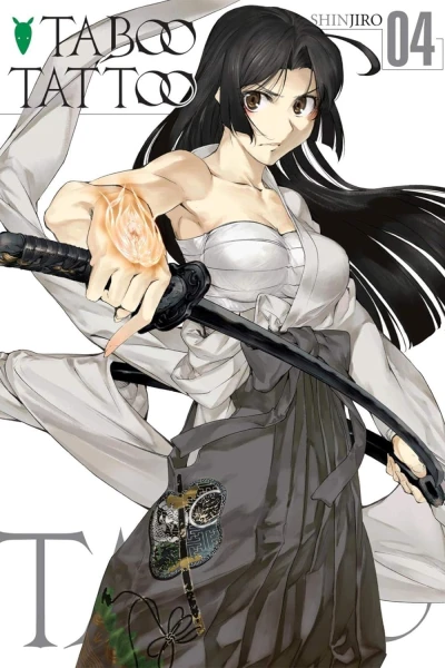 Taboo Tattoo - Vol. 04 [eBook]