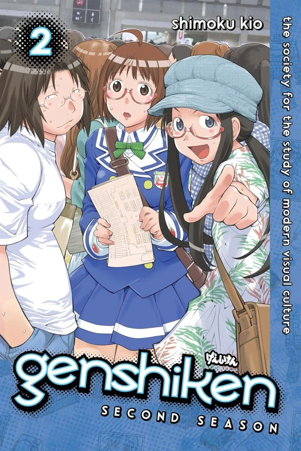 Genshiken: Second Season - Vol. 02 [eBook]