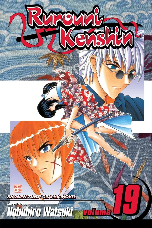 Rurouni Kenshin - Vol. 19 [eBook]
