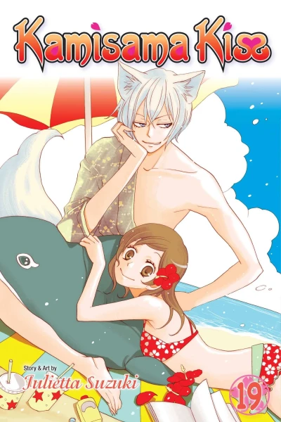 Kamisama Kiss - Vol. 19 [eBook]