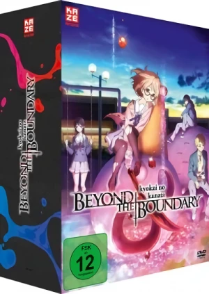 Beyond the Boundary: Kyokai no Kanata - Gesamtausgabe